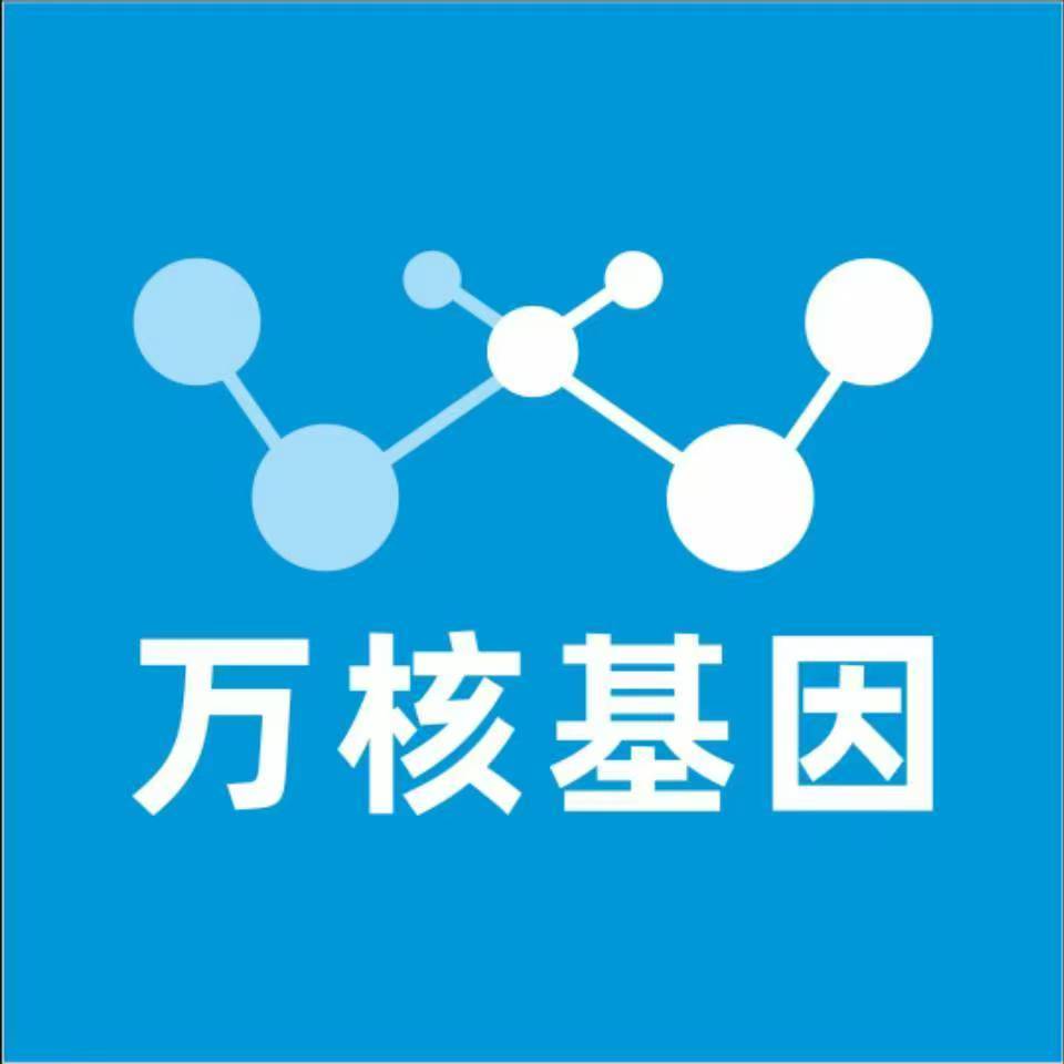 九江武宁万核基因亲子鉴定
